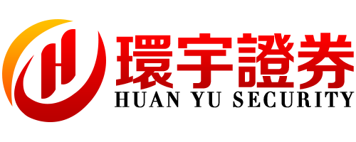 环宇证券开户--让信任看得见!